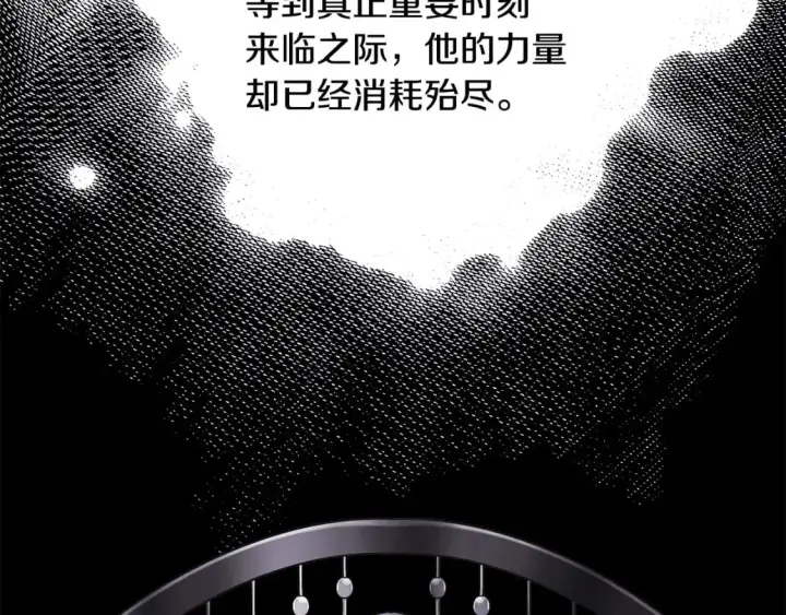 《反正是欧风小甜漫》第二季完结篇 你说她还活着？图116