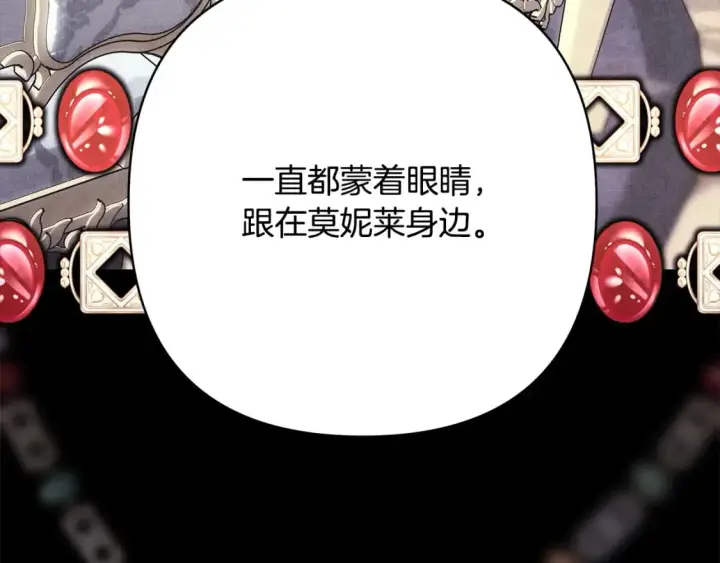 《反正是欧风小甜漫》第二季完结篇 你说她还活着？图153