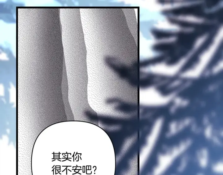 《反正是欧风小甜漫》第二季完结篇 你说她还活着？图177