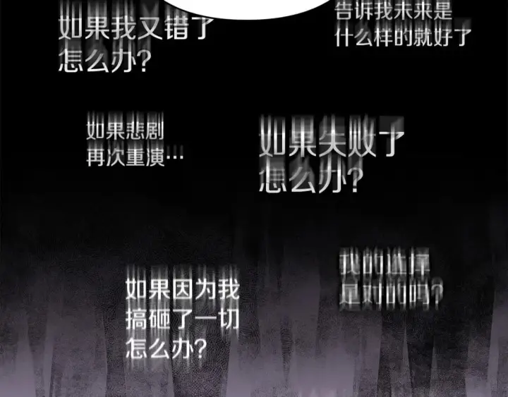 《反正是欧风小甜漫》第二季完结篇 你说她还活着？图200