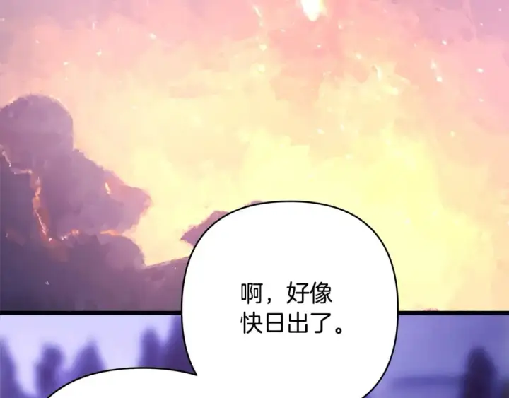 《反正是欧风小甜漫》第二季完结篇 你说她还活着？图246