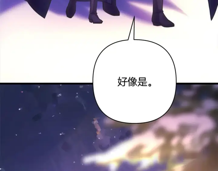 《反正是欧风小甜漫》第二季完结篇 你说她还活着？图249