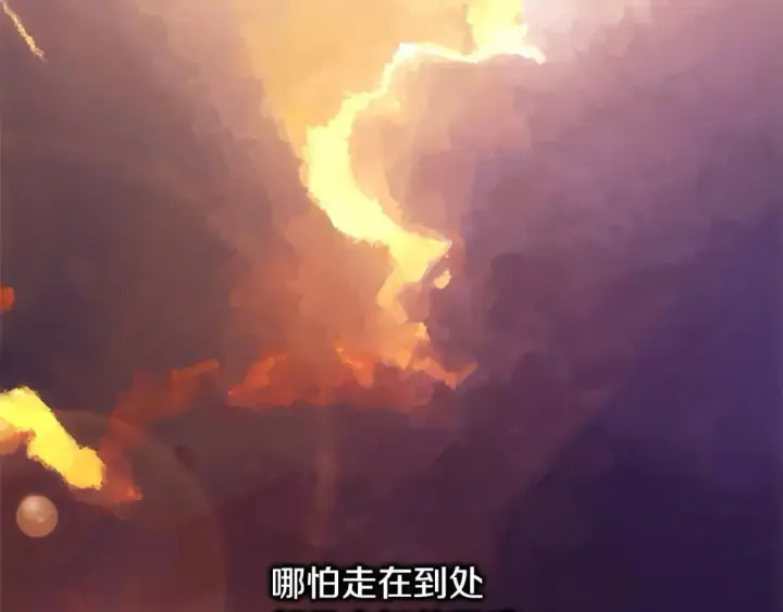 《反正是欧风小甜漫》第二季完结篇 你说她还活着？图265