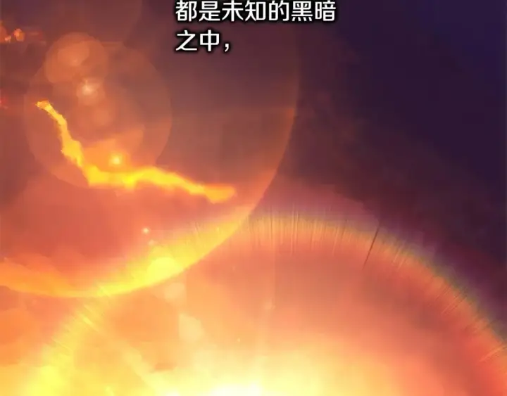 《反正是欧风小甜漫》第二季完结篇 你说她还活着？图266