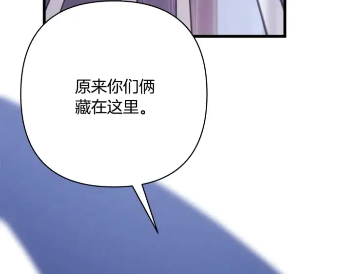 《反正是欧风小甜漫》第二季完结篇 你说她还活着？图294