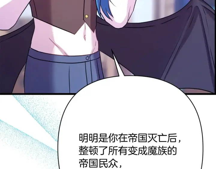 《反正是欧风小甜漫》第二季完结篇 你说她还活着？图314
