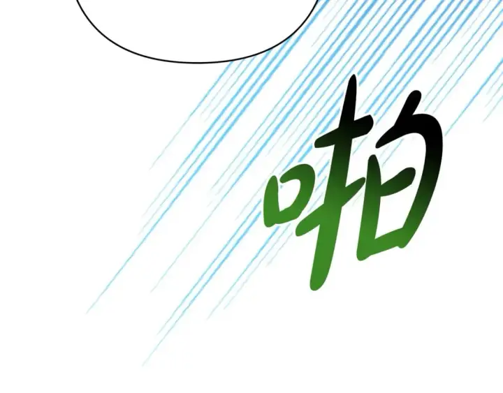 《反正是欧风小甜漫》第二季完结篇 你说她还活着？图319