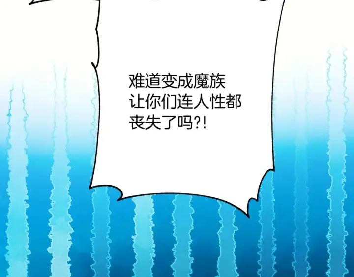 《反正是欧风小甜漫》第二季完结篇 你说她还活着？图331