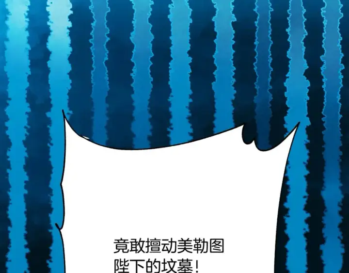 《反正是欧风小甜漫》第二季完结篇 你说她还活着？图332