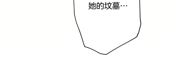《反正是欧风小甜漫》第二季完结篇 你说她还活着？图338
