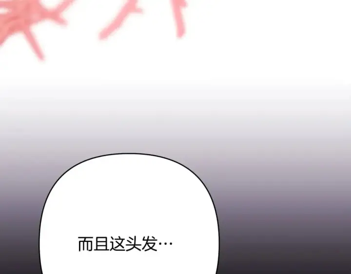 《反正是欧风小甜漫》第二季完结篇 你说她还活着？图345