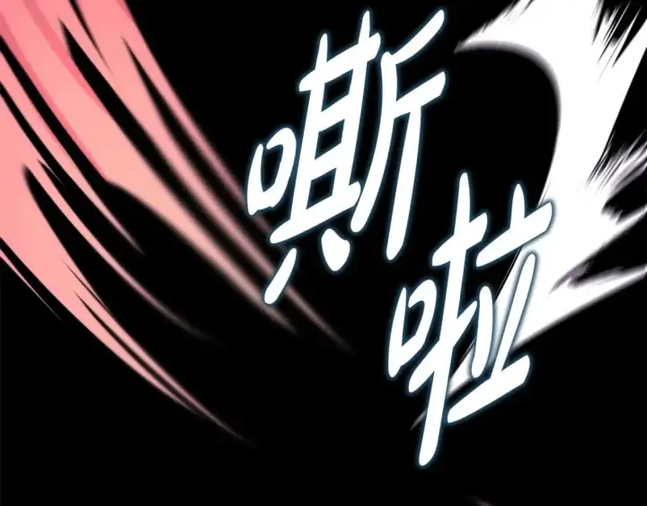 《反正是欧风小甜漫》第二季完结篇 你说她还活着？图349