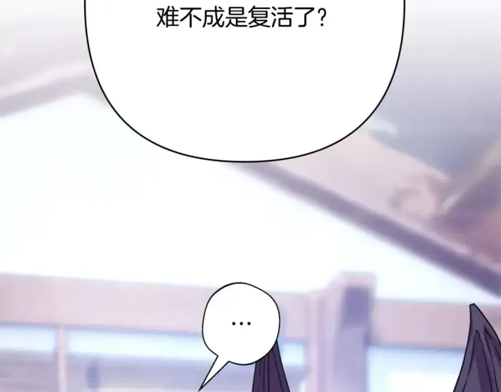 《反正是欧风小甜漫》第二季完结篇 你说她还活着？图359