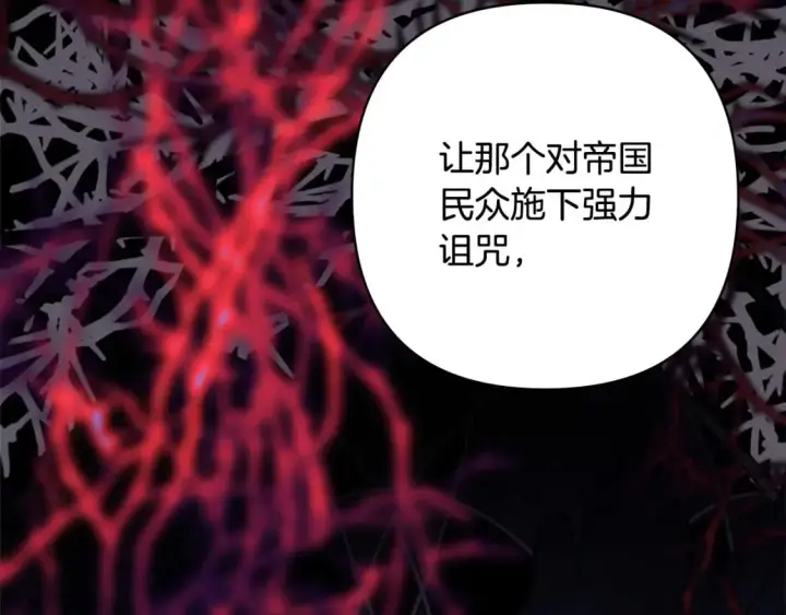 《反正是欧风小甜漫》第二季完结篇 你说她还活着？图398