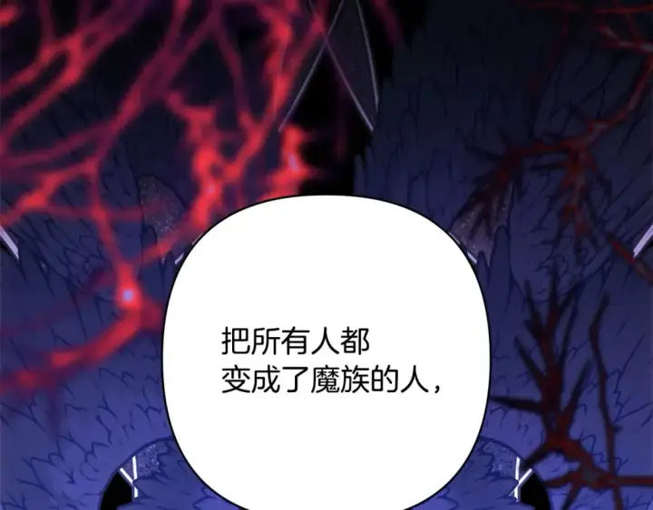 《反正是欧风小甜漫》第二季完结篇 你说她还活着？图399
