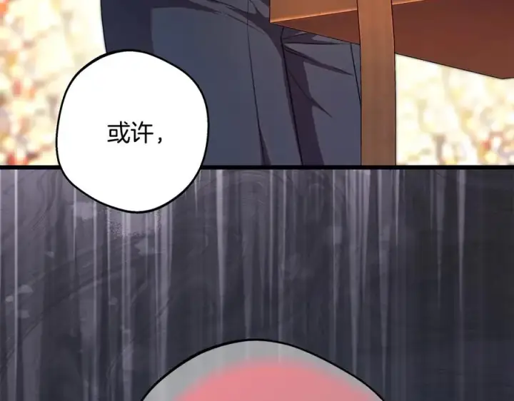 《反正是欧风小甜漫》第97话 担心并不丢脸图10