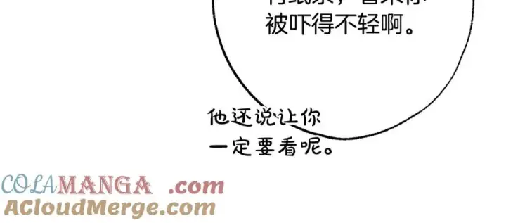 《反正是欧风小甜漫》第97话 担心并不丢脸图153