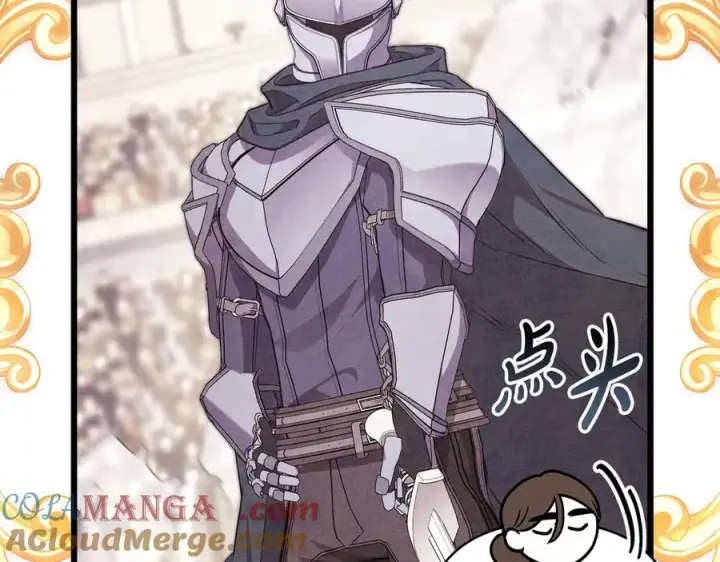 《反正是欧风小甜漫》第97话 担心并不丢脸图193