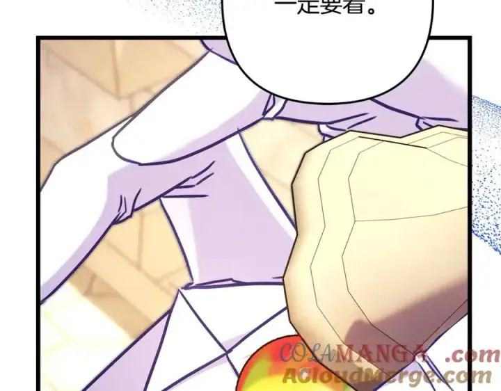 《反正是欧风小甜漫》第97话 担心并不丢脸图21