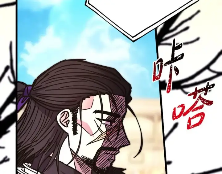 《反正是欧风小甜漫》第97话 担心并不丢脸图218