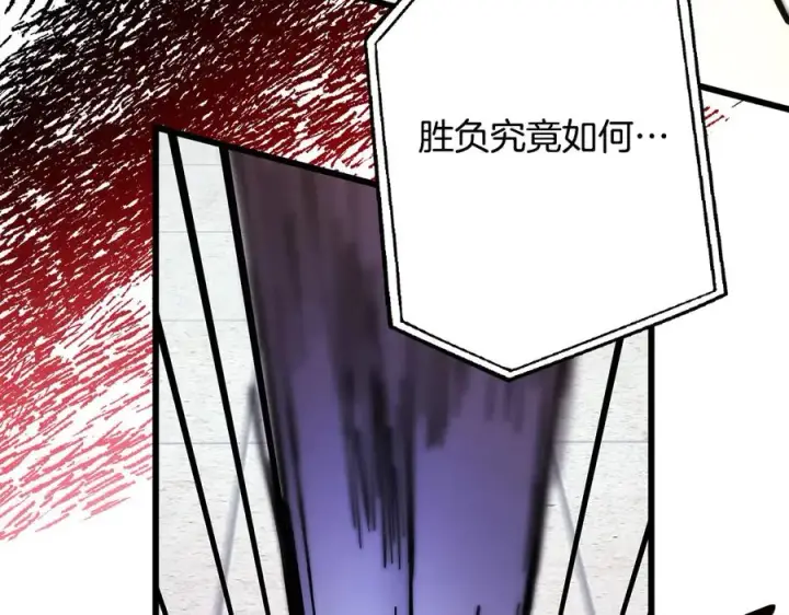 《反正是欧风小甜漫》第97话 担心并不丢脸图222