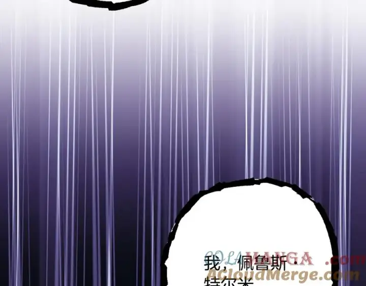 《反正是欧风小甜漫》第97话 担心并不丢脸图225