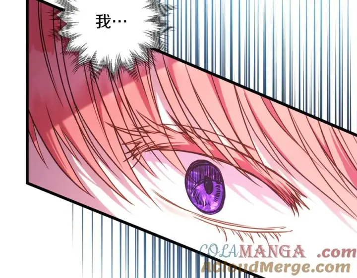 《反正是欧风小甜漫》第97话 担心并不丢脸图29