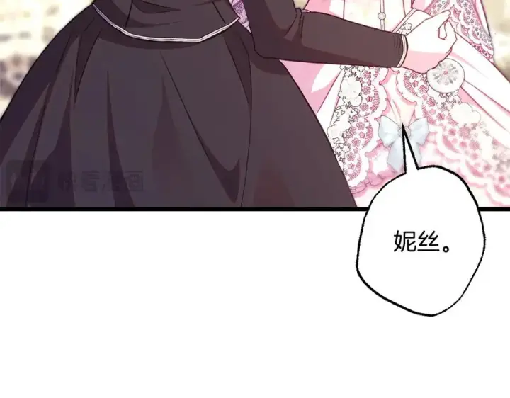 《反正是欧风小甜漫》第97话 担心并不丢脸图59