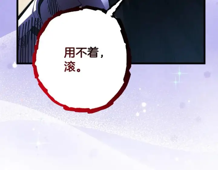 《反正是欧风小甜漫》第97话 担心并不丢脸图71