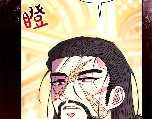 《反正是欧风小甜漫》第108话 不怀好意的邀请图100