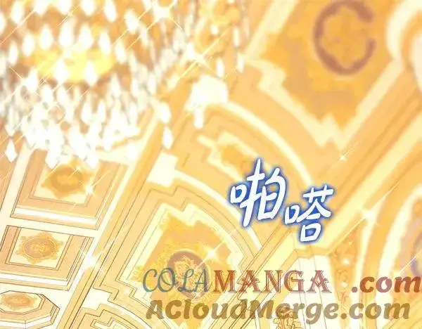 《反正是欧风小甜漫》第108话 不怀好意的邀请图149