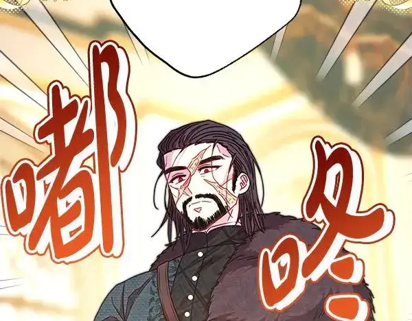 《反正是欧风小甜漫》第108话 不怀好意的邀请图187