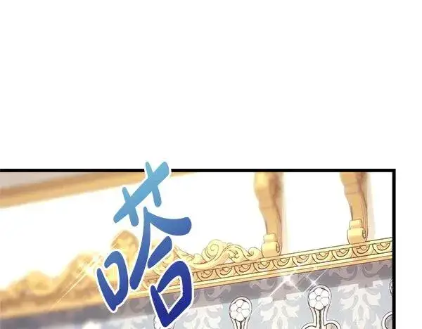 《反正是欧风小甜漫》第108话 不怀好意的邀请图39