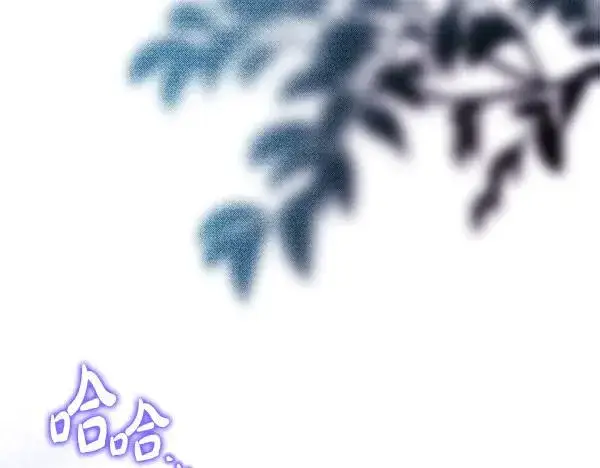 《反正是欧风小甜漫》第108话 不怀好意的邀请图44