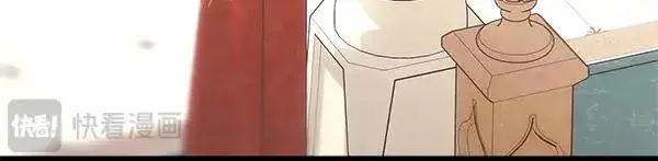 《反正是欧风小甜漫》第111话 开画图114