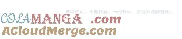 《反正是欧风小甜漫》第111话 开画图185