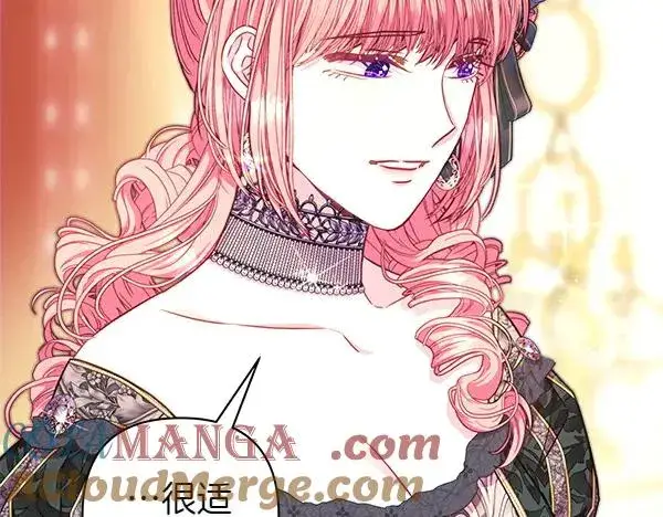 《反正是欧风小甜漫》第111话 开画图25