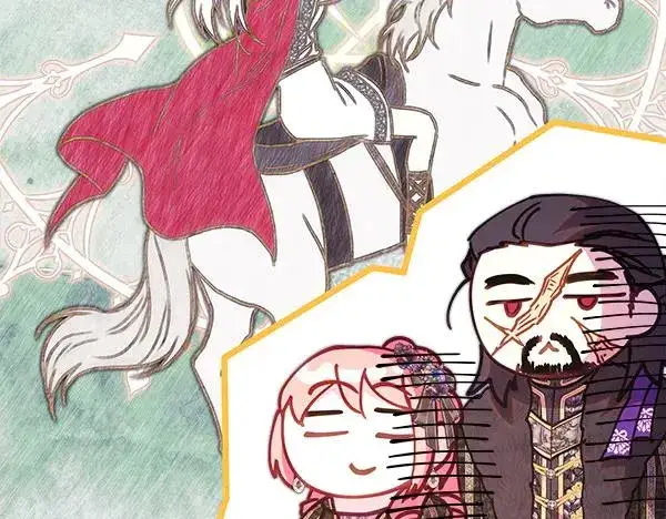 《反正是欧风小甜漫》第111话 开画图55