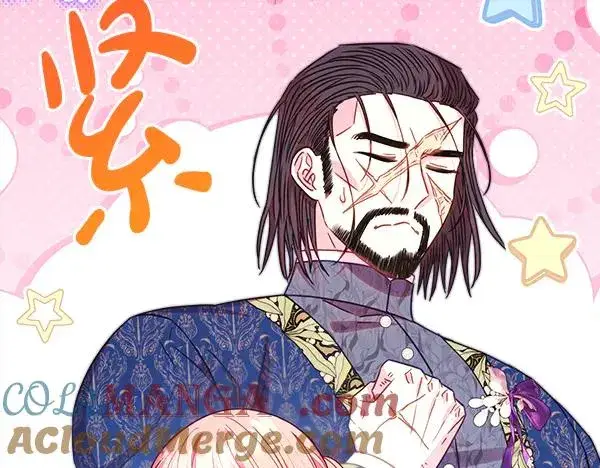 《反正是欧风小甜漫》第112话 夫妻关系危图125