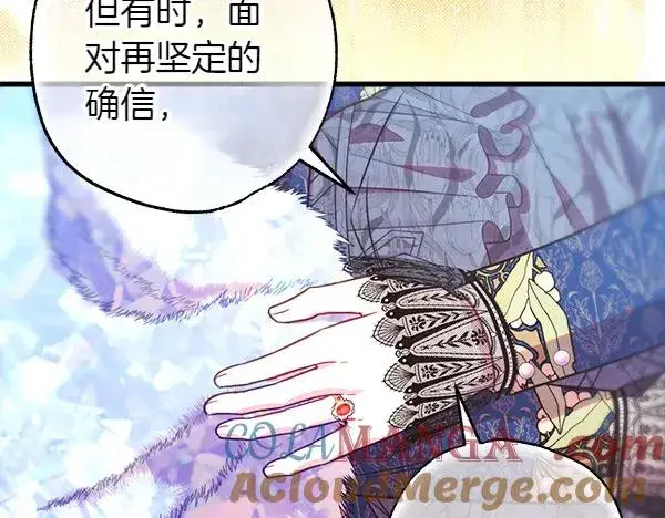 《反正是欧风小甜漫》第112话 夫妻关系危图185