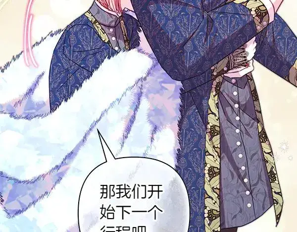 《反正是欧风小甜漫》第112话 夫妻关系危图44