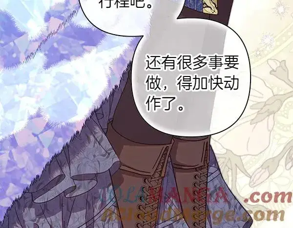 《反正是欧风小甜漫》第112话 夫妻关系危图45