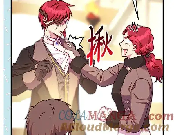 《反正是欧风小甜漫》第112话 夫妻关系危图53