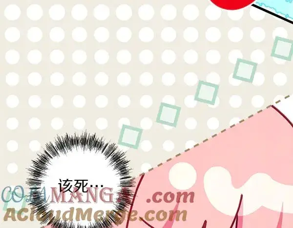 《反正是欧风小甜漫》第112话 夫妻关系危图61