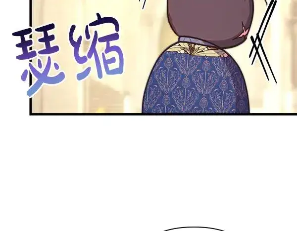 《反正是欧风小甜漫》第112话 夫妻关系危图88