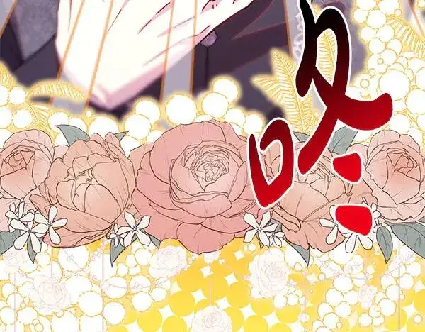 《反正是欧风小甜漫》第115话 人际关系图232