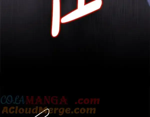 《反正是欧风小甜漫》第121话 活该图113