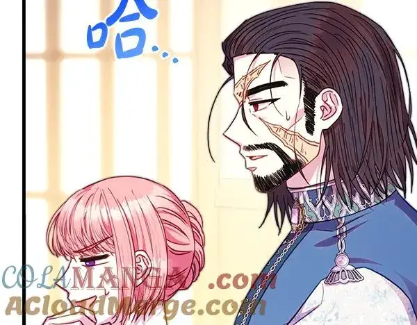 《反正是欧风小甜漫》第121话 活该图165