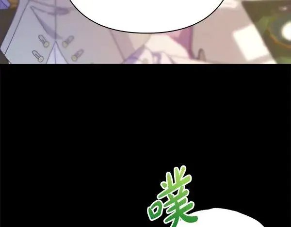 《反正是欧风小甜漫》第121话 活该图19