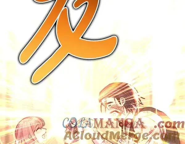 《反正是欧风小甜漫》第121话 活该图297